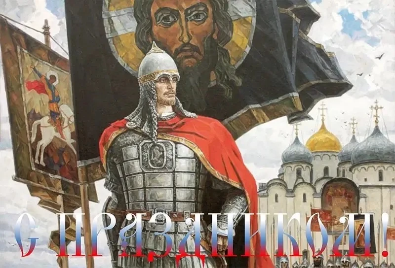 ⭐️12 июня в Ярославской области отмечают день рождения Александра Невского — нашего земляка из Перес