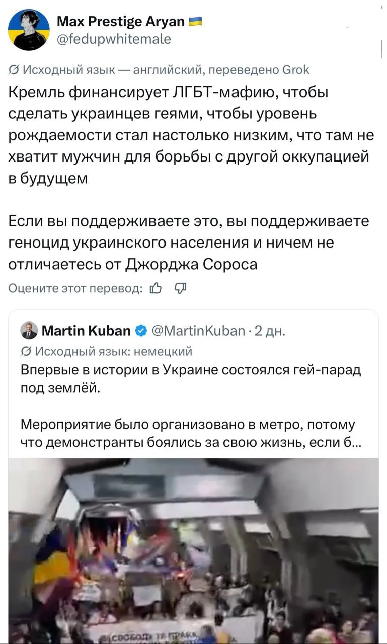 Нет предела чекистской подлости.