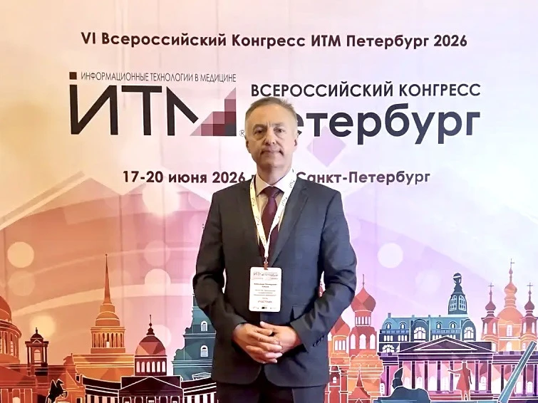 РЕКТОР ЯГМУ ПРИНЯЛ УЧАСТИЕ В VI ВСЕРОССИЙСКОМ КОНГРЕССЕ-ВЫСТАВКЕ «ИТМ ПЕТЕРБУРГ 2026: ЦИФРОВОЕ ЗДРАВ