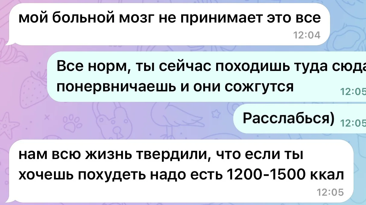 Фатальная ошибка, которая откидывает вас от результата и ломает вам голову