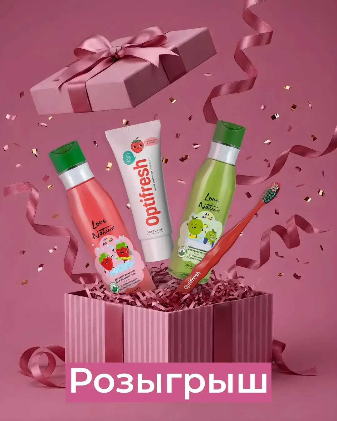 Подарки для самых маленьких 🎁