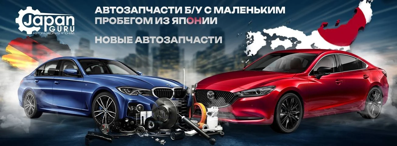 На склад автозапчастей ищем кладовщика комплектовщика.
