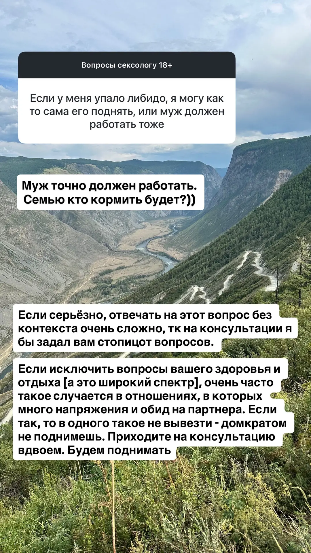 Изображение 5 к публикации «Записки какого-то мужика»