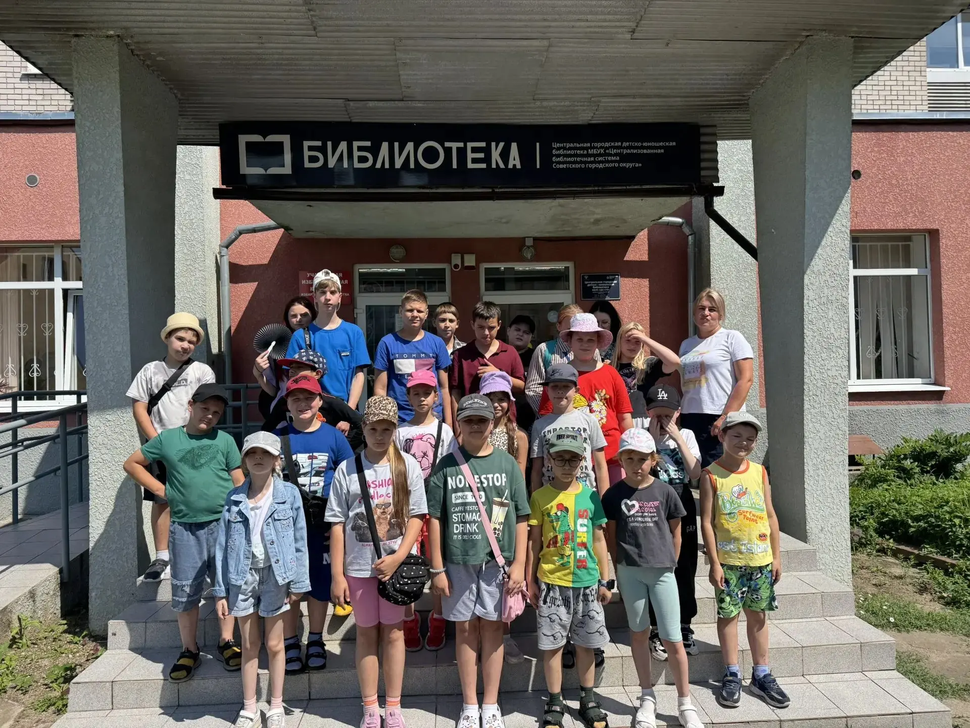 💥День пролетел на одном дыхании! 💥

💥Сегодня у ребят из нашего пришкольного лагеря «ЮИД» выдалась
