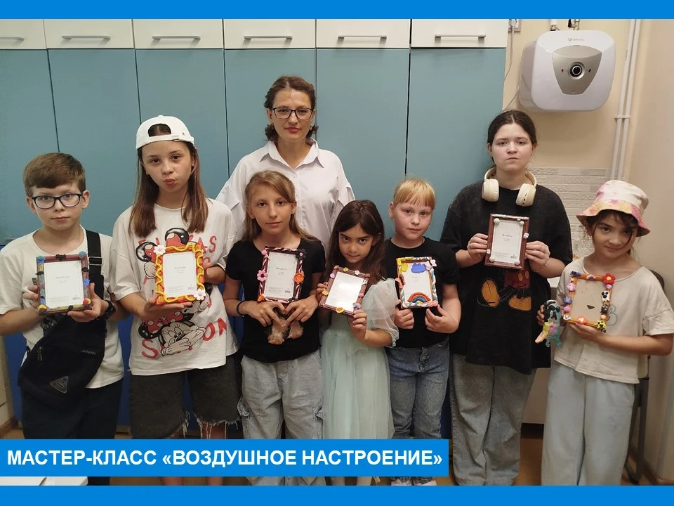 МАСТЕР-КЛАСС «ВОЗДУШНОЕ НАСТРОЕНИЕ» ☁️

Гостем группы кратковременного пребывания «Парус» Семейного 