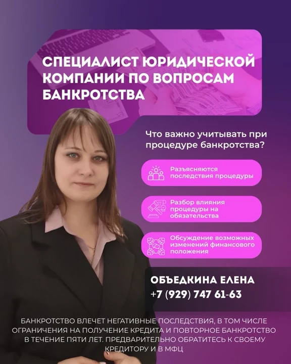 💸 Стали жертвой мошенников? А кредиты — на вас?  Узнали, что на ваше имя оформили займы? Звонят колл