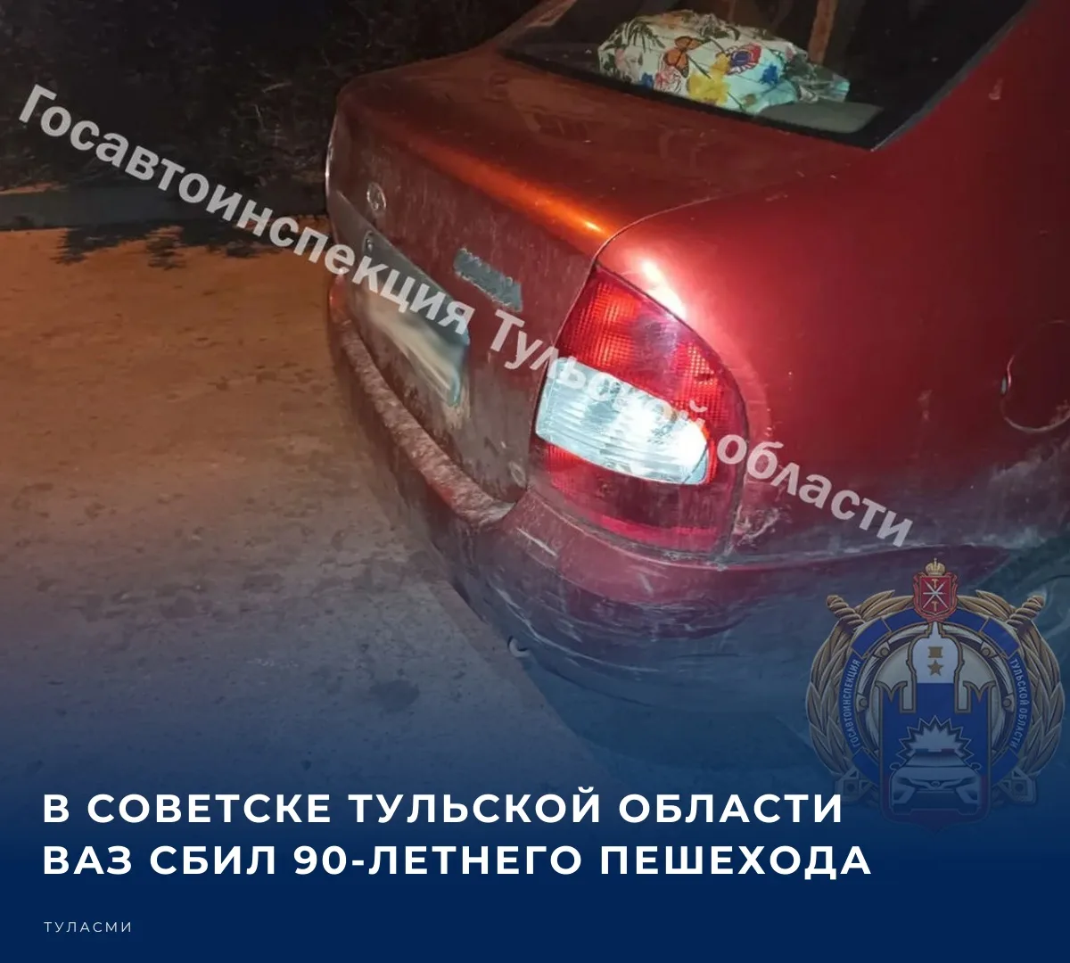 🚑 ДТП произошло вечером 6 октября на улице Октябрьской города Советска. Подробнее о пр...