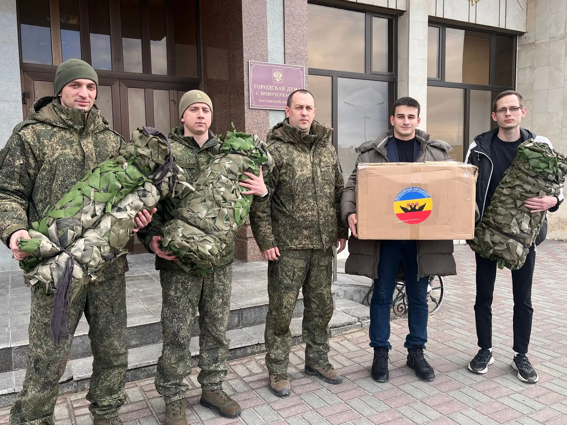 Бойцы инженерного батальона войсковой части №02929 обратились к депутату городской Думы...
