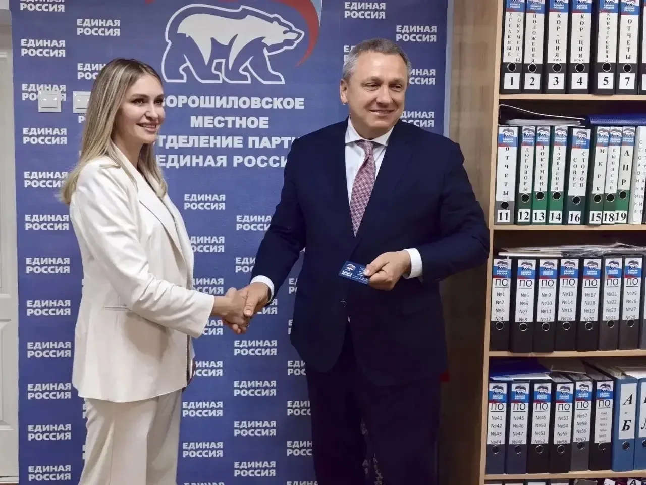 ВРУЧИЛА ПАРТИЙНЫЙ БИЛЕТ СОВЕТНИКУ ГУБЕРНАТОРА

🎫 Сегодня в Ворошиловском местном отделении партии «