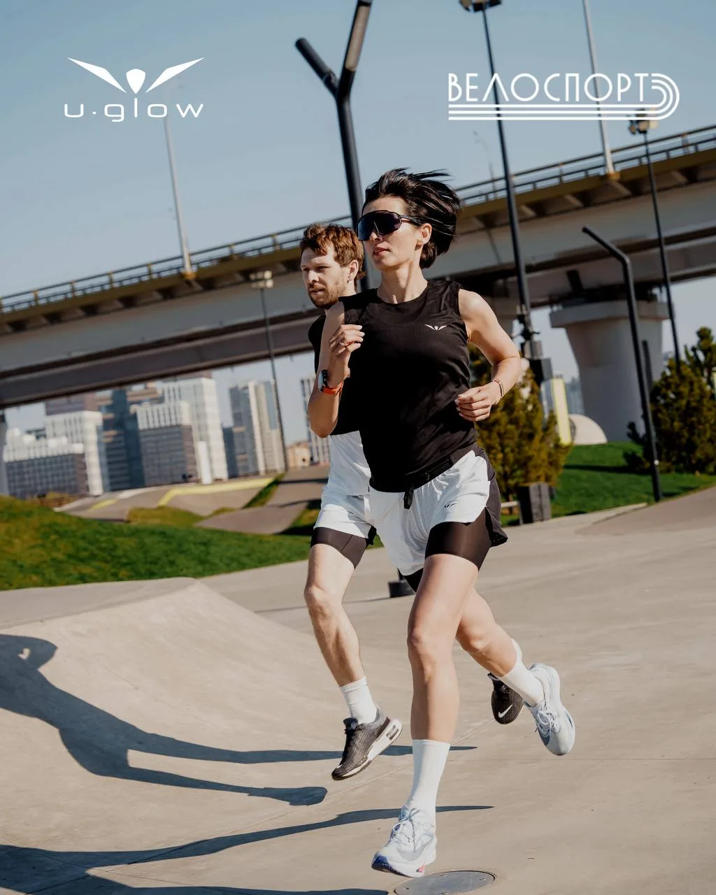 Презентация профессиональной беговой экипировки U.GLOW – уже в эту субботу!