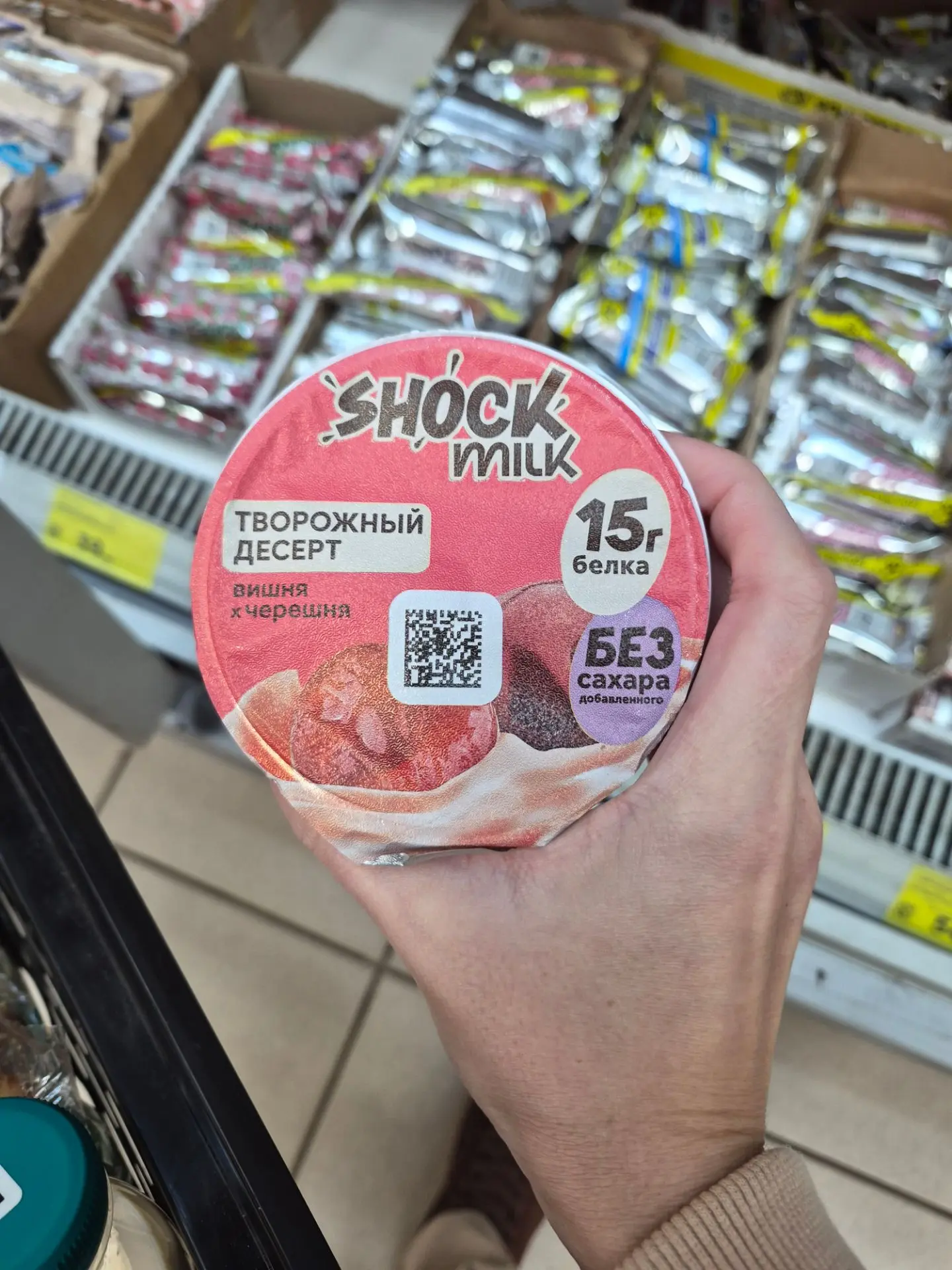 Творожки Shock появились в Магните 😍🔥