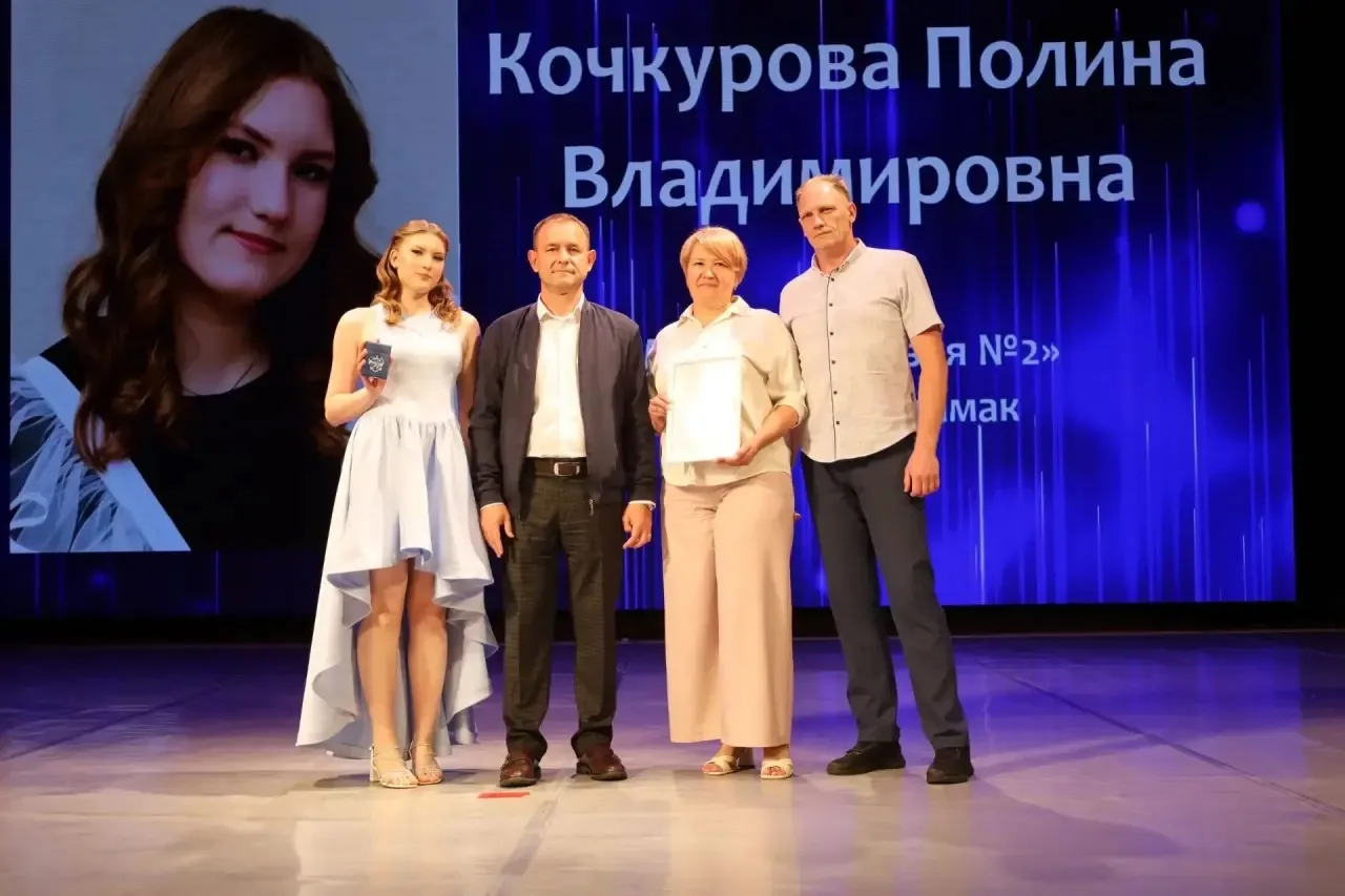 Вчера состоялся очередной выпускной для учащихся  11 классов. Он начался в городском дворце культуры