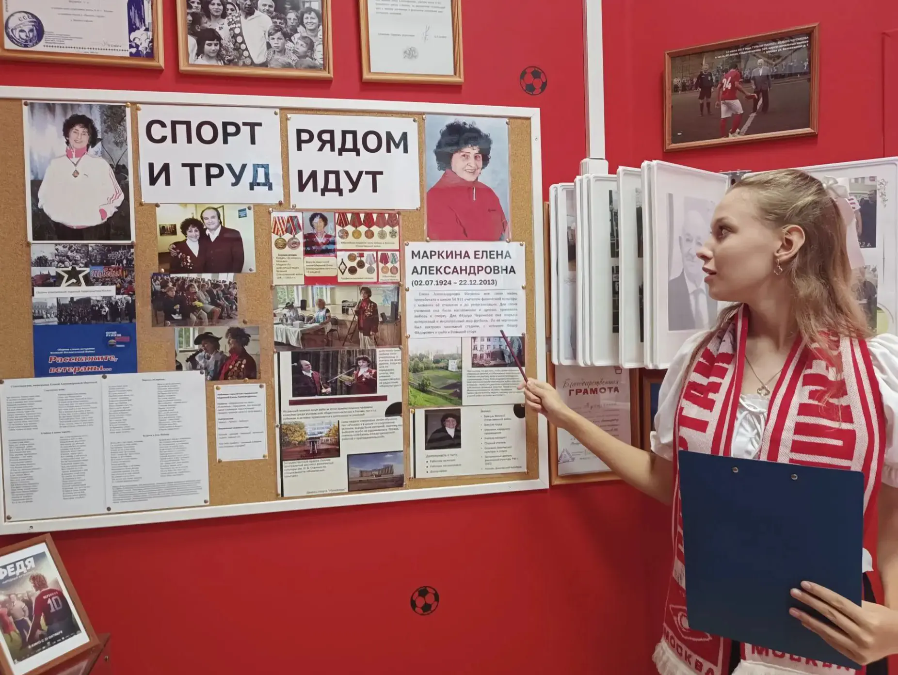 ⭐ Сегодня классный руководитель 5Б класса Демирал Гязель Ринатовна привела своих ученик...
