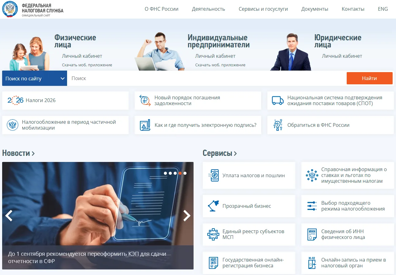 #Интересно
