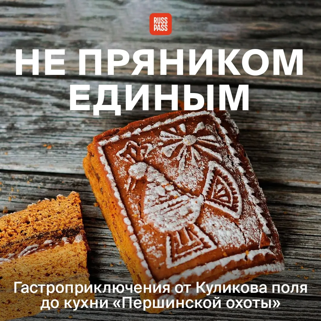 ⚡️ Хоть вы и не ждали, мы все равно спросим. Что выберете сегодня?  ❤️ — настоящий обед русского вои