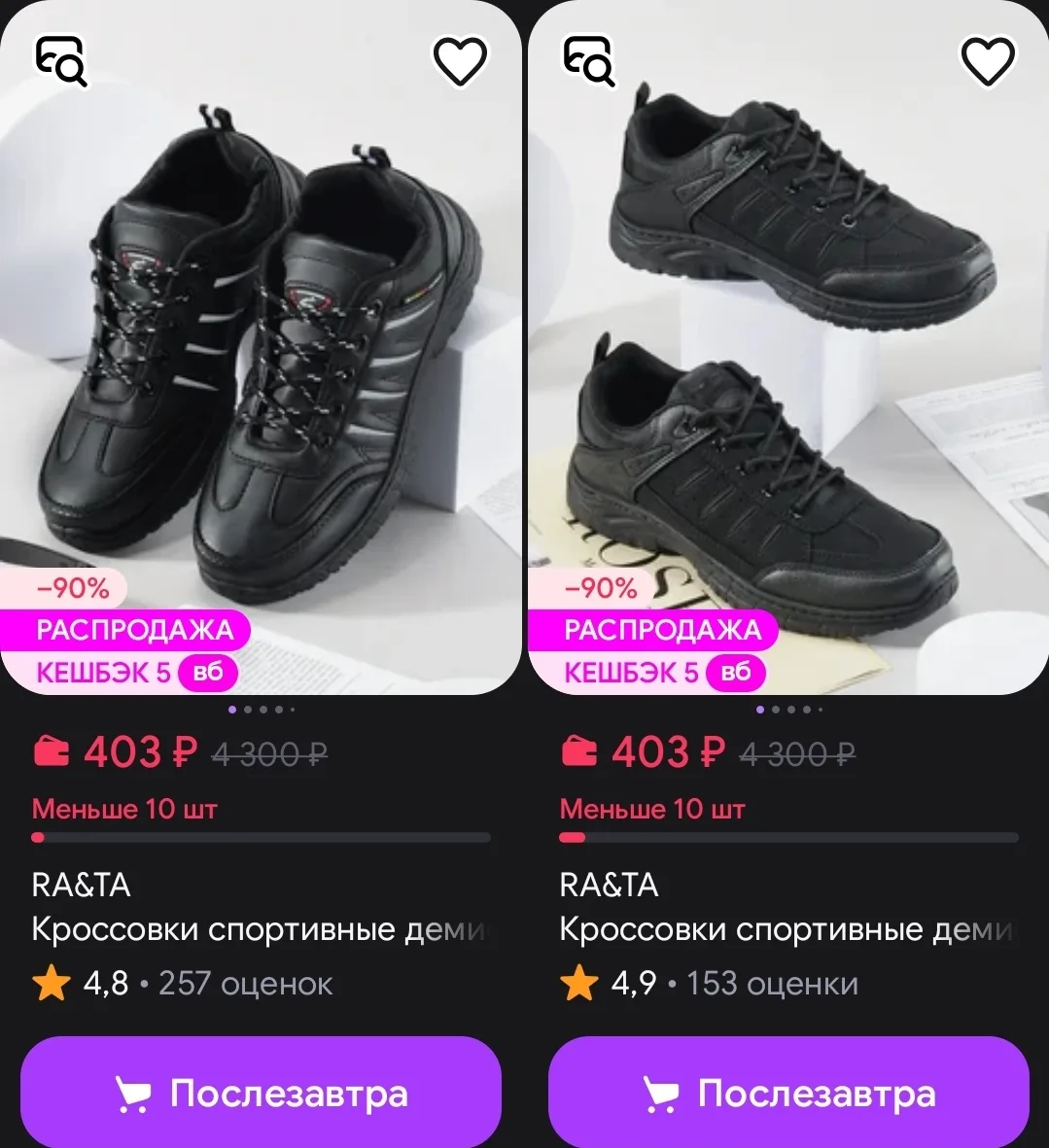 🐸Sion Inc https://www.wildberries.ru/seller/1289349