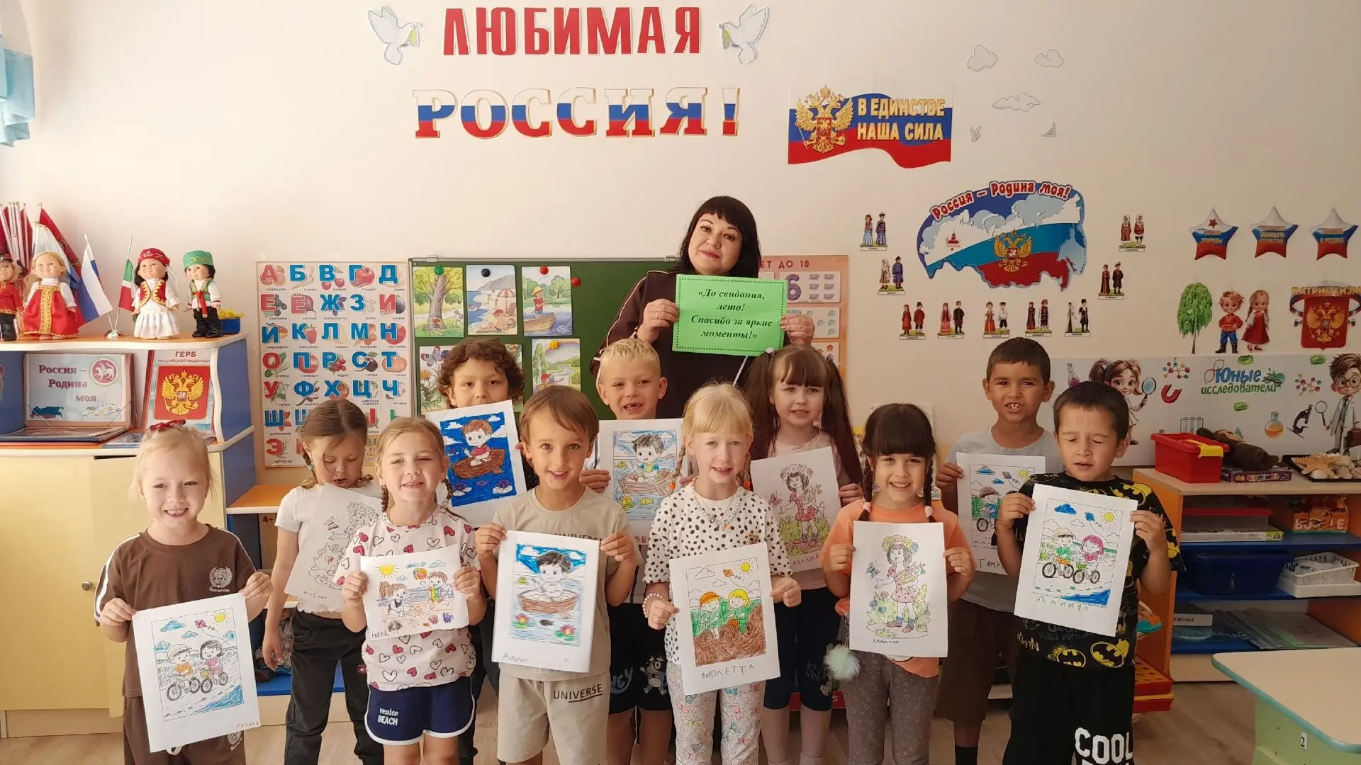 В старшей группе "Радость" ( педагог Маркелова Т.Н.) проходит неделя прощания с летом. ...