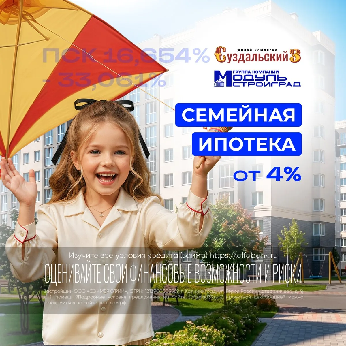 Новостройка с автономным отоплением от 4,6 млн ₽