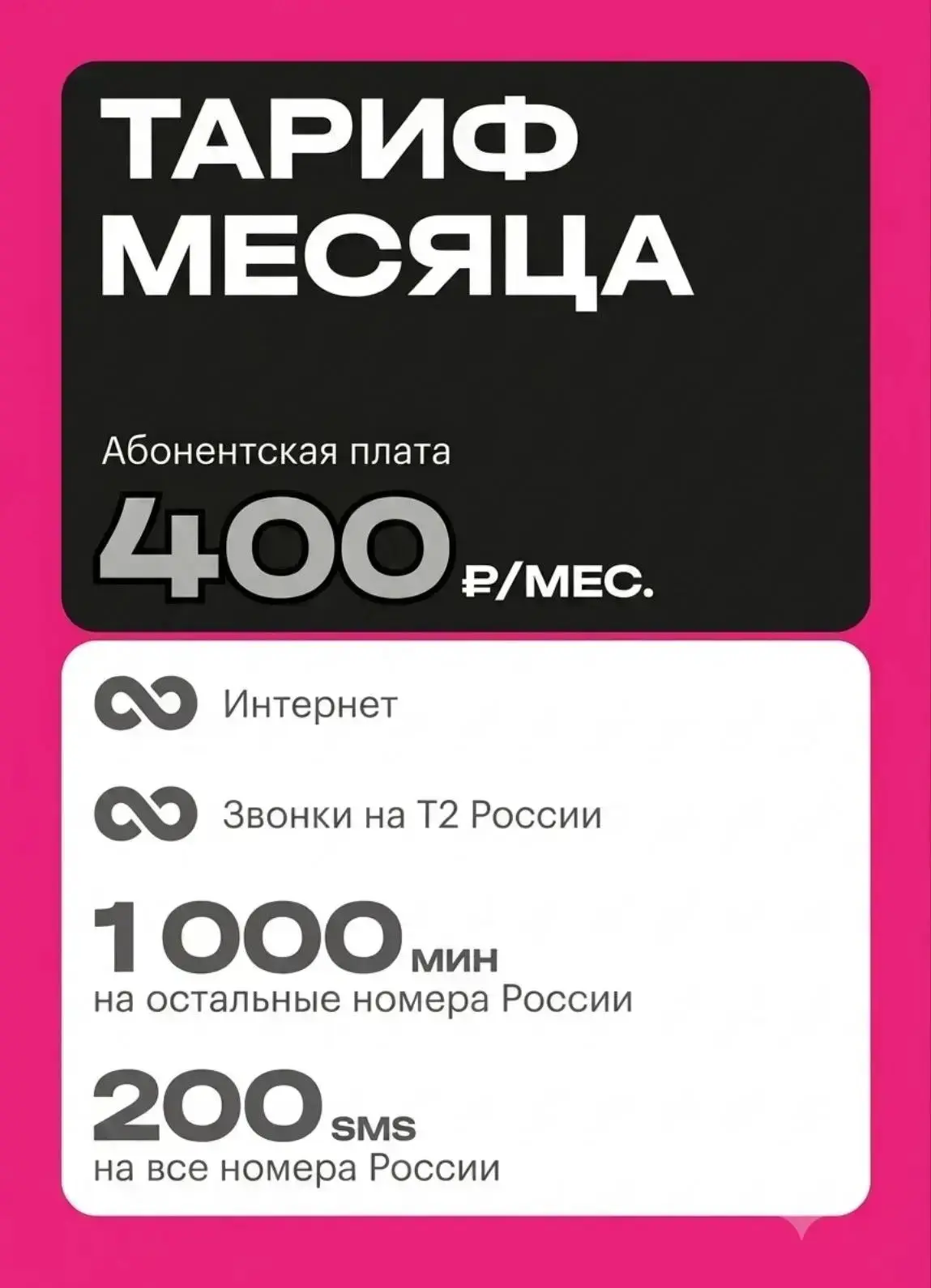 Добрый день!