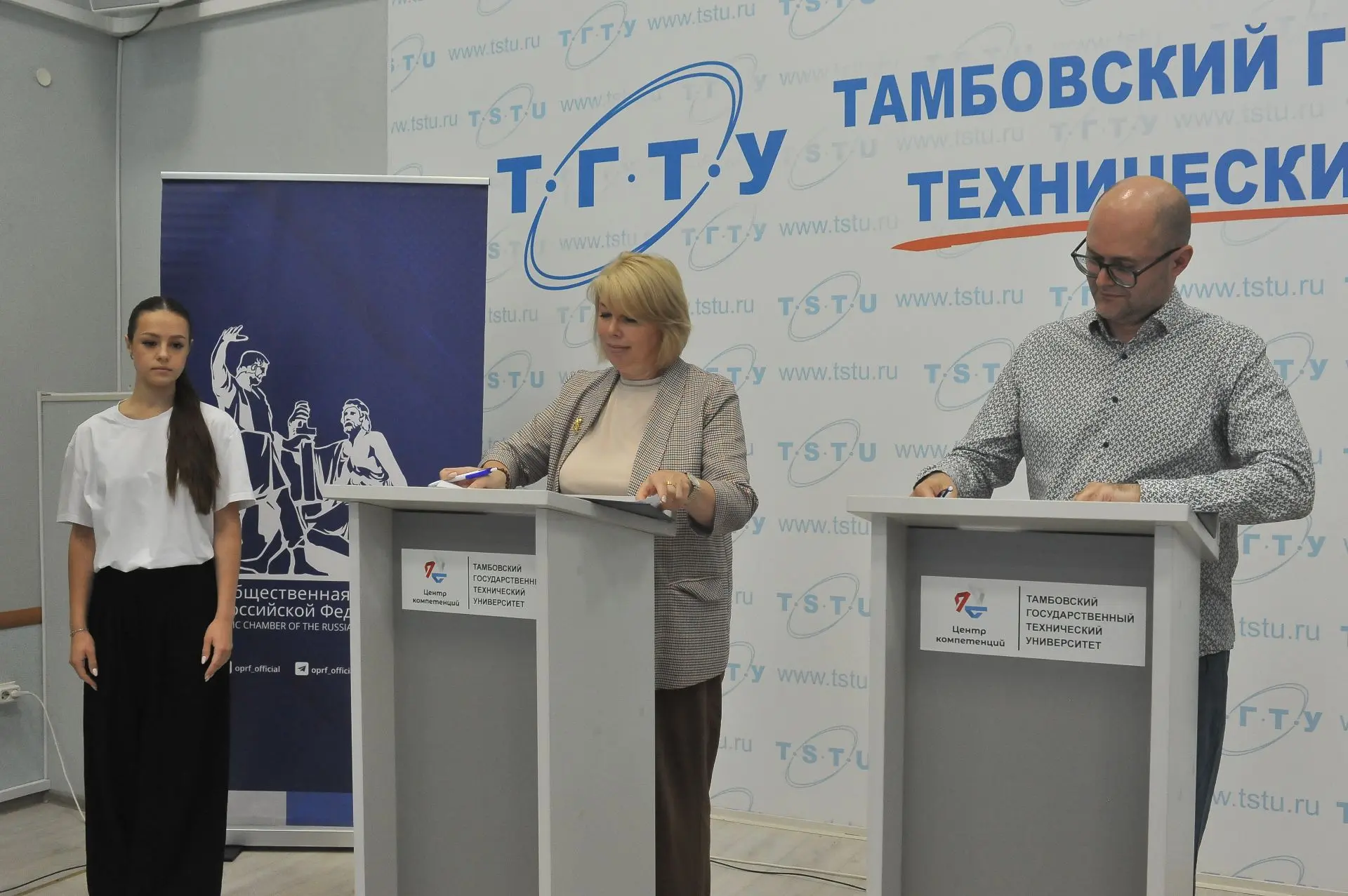 🤝 Одним из главных событий форума стало заключение официального соглашения между Тамбовским государ