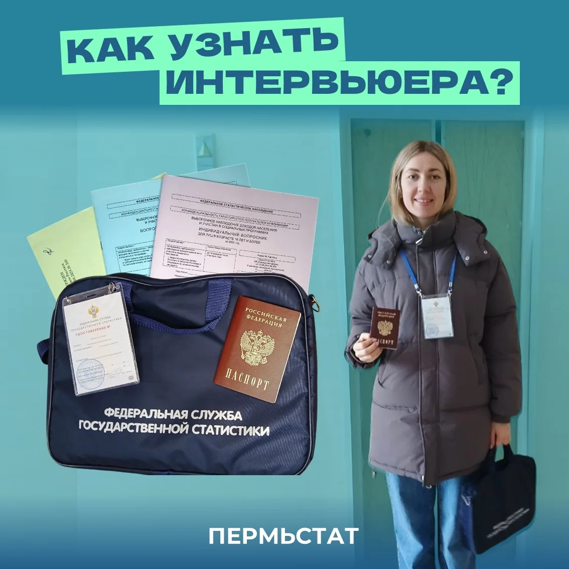 Краснокамск | мкр.Закамск | Пермь🏡

🔔Напоминаем, что в Краснокамском округе в 2026 году будут пров