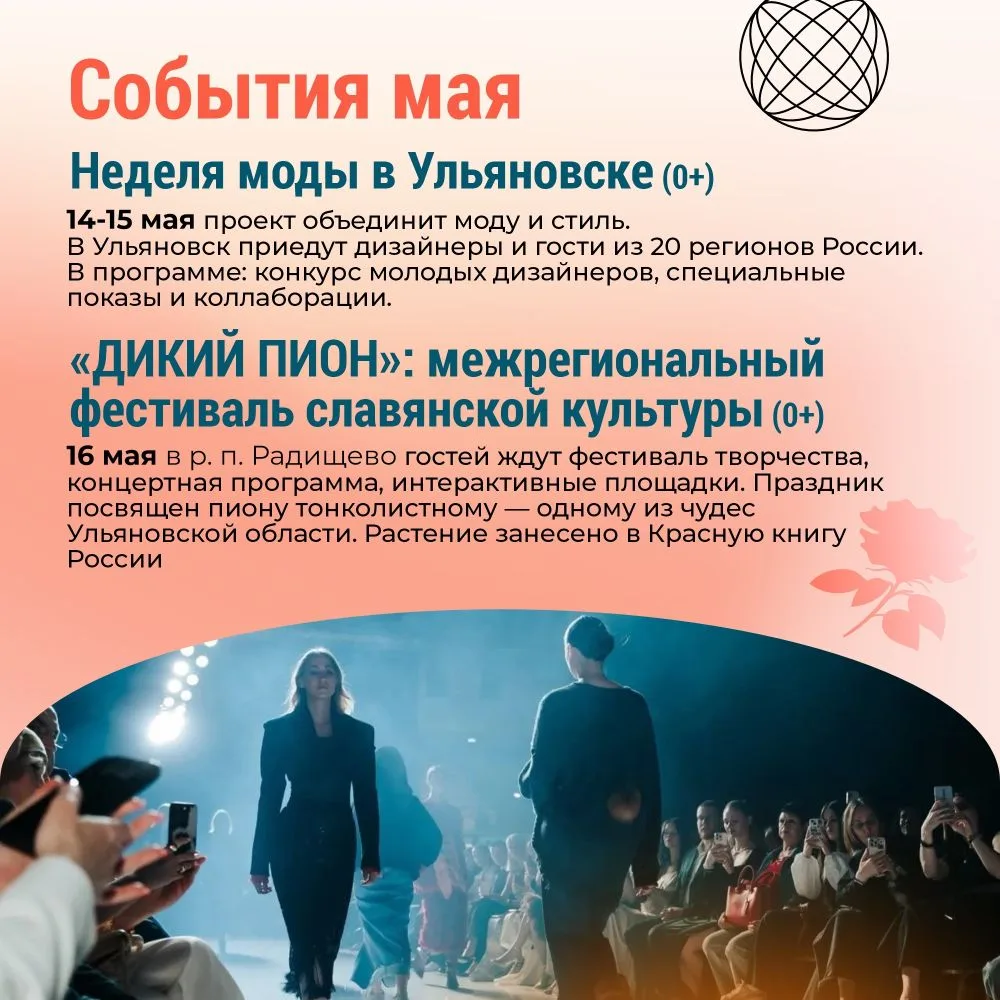 Музыка, гонки и народные гулянья: афиша событий Ульяновской области 🤗  Ульяновцы с мая по ноябрь буд