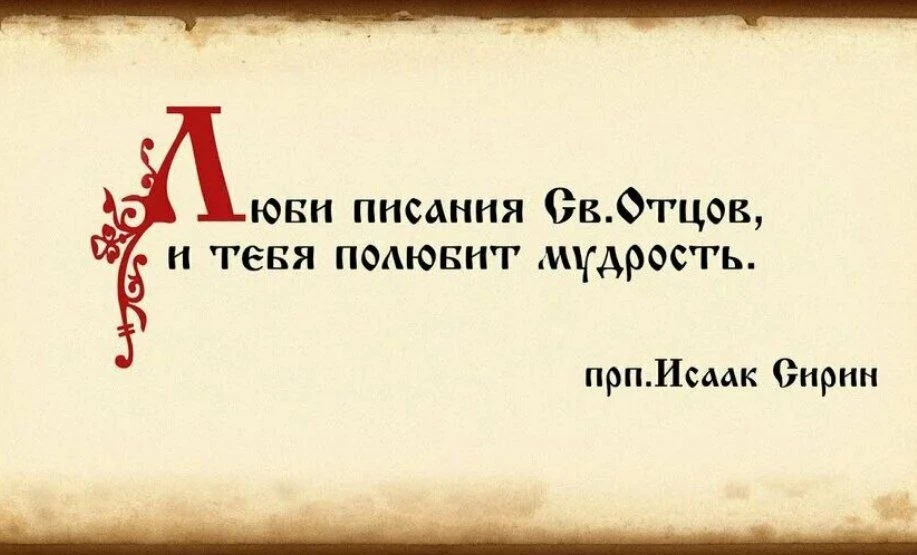 🌺🌺🌺🌺🌺🌺🌺🌺  Всегда стоит просить помощи Божией.  «Одной монахине, жившей по своей воле и впавшей в диа