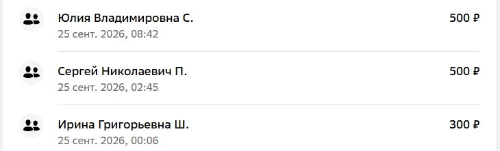 Ребята, очередная благодарность вам.