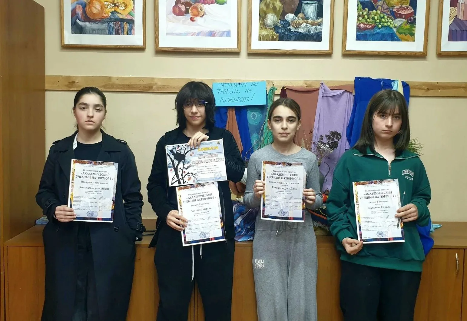 Вручение:
Открытый Международный детский художественный конкурс-выставка «Снежные узоры», г.Новочерк