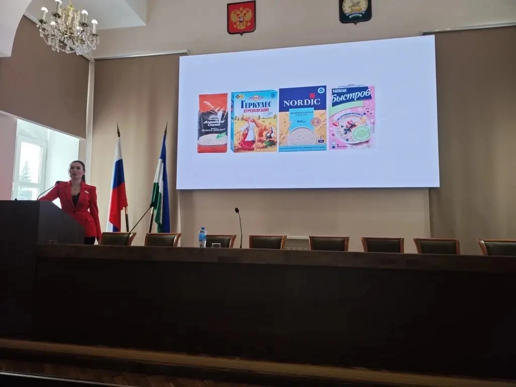 🎓 Вчера, в рамках корпоративной программы укрепления здоровья и программы «Будь легче!...
