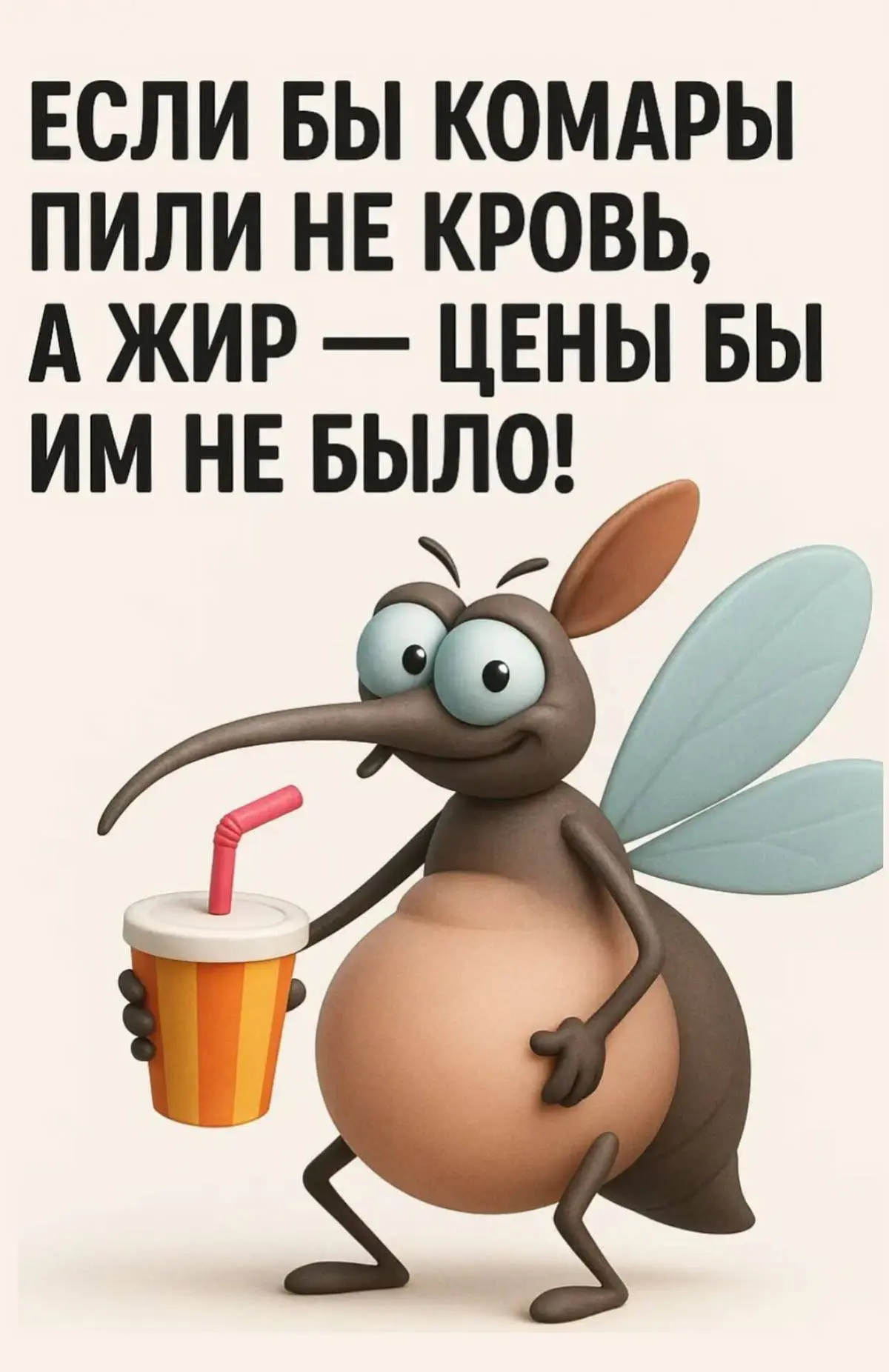 🌼Прикольные открытки