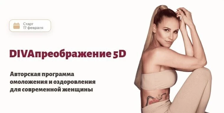 ❔ Вы готовы стать лучшей версией себя?