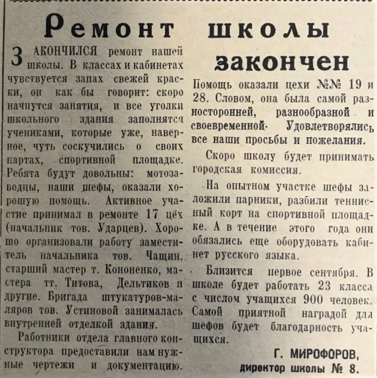 Медиа публикации