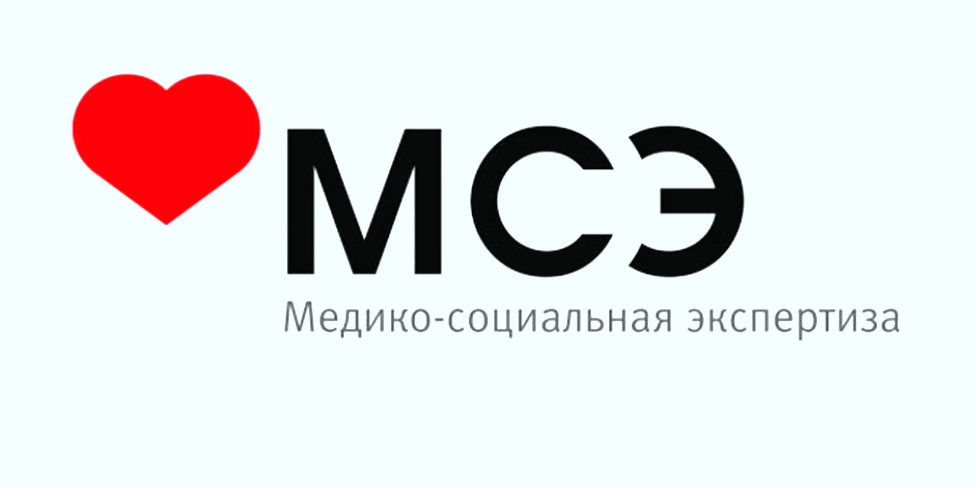 Инвалидность при туберкулёзе устанавливается на основании результатов медико-социальной...