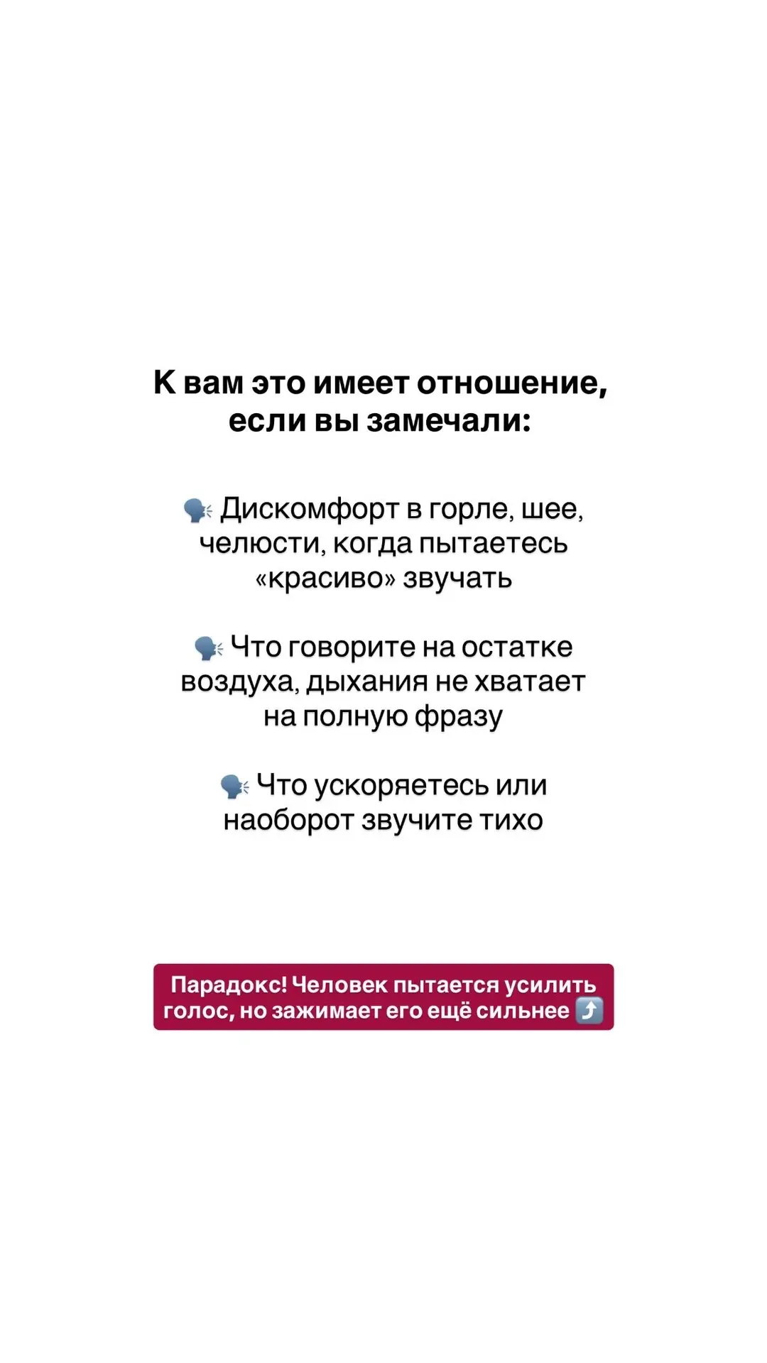Представьте: вы и муж три часа повышаете голос, учитесь дышать и управлять потоком возд...