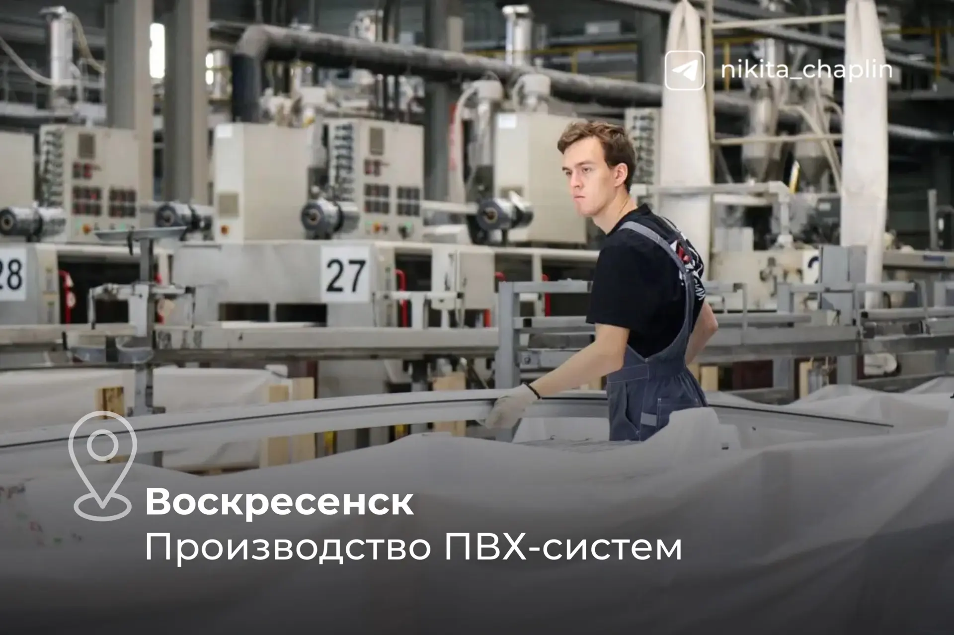 🏭Технологический и продовольственный суверенитет: как развивается экономика Подмосковья