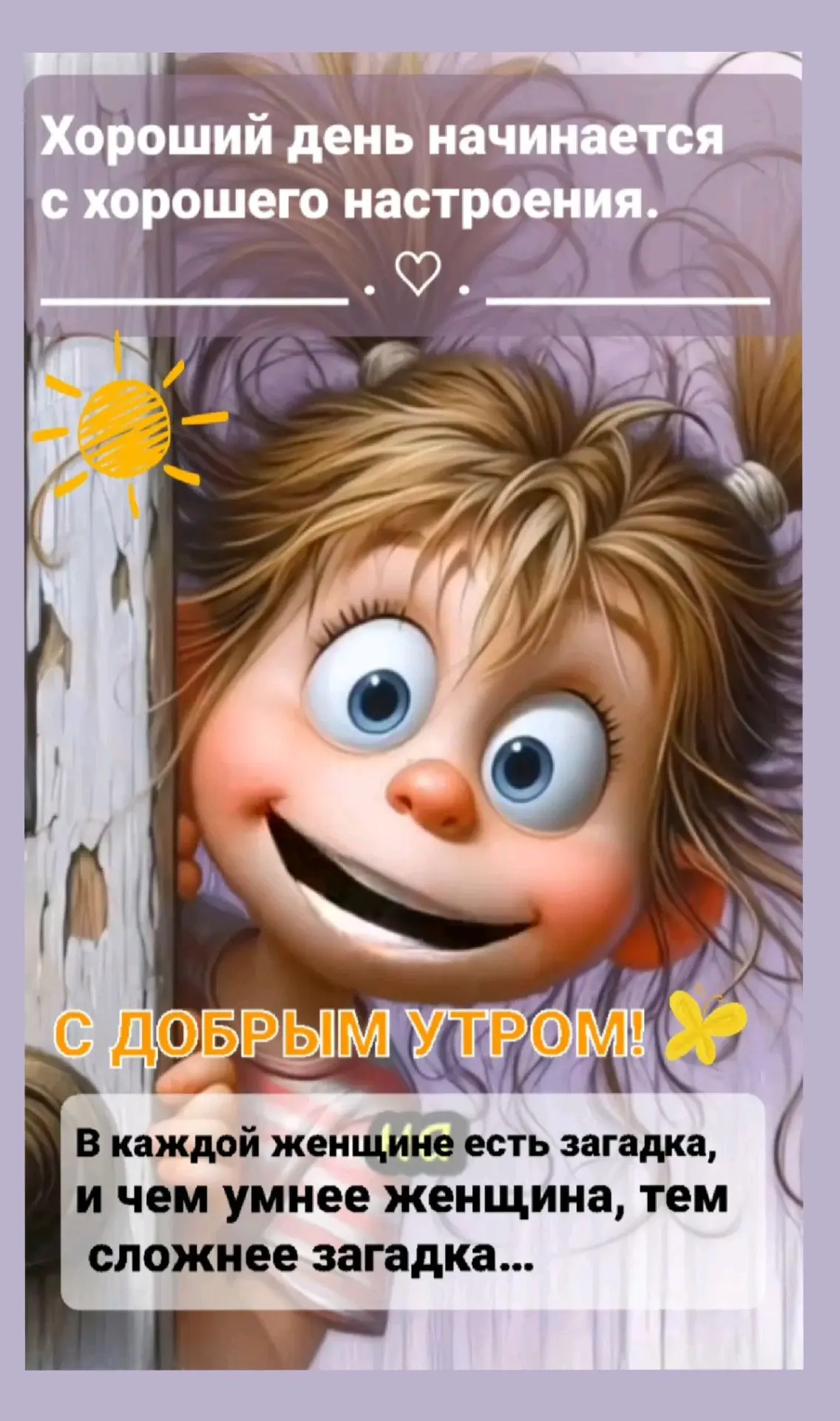 👉открытки с днем рождения👈