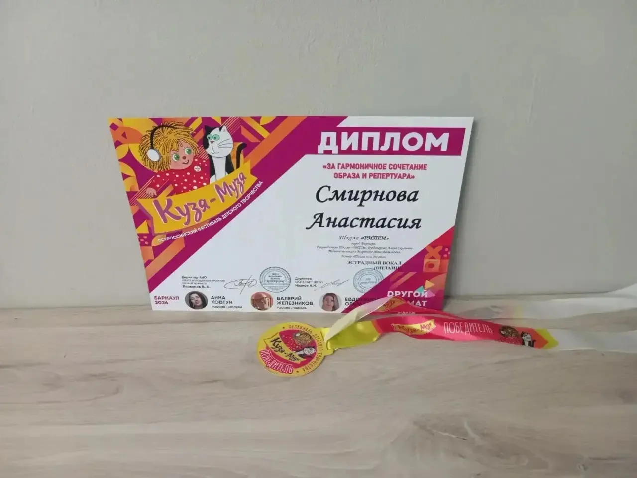 Смирнова Анастасия, ученица 3в класса, уже не первый год посещает школу «Ритм».  🏆В этом году Анаста
