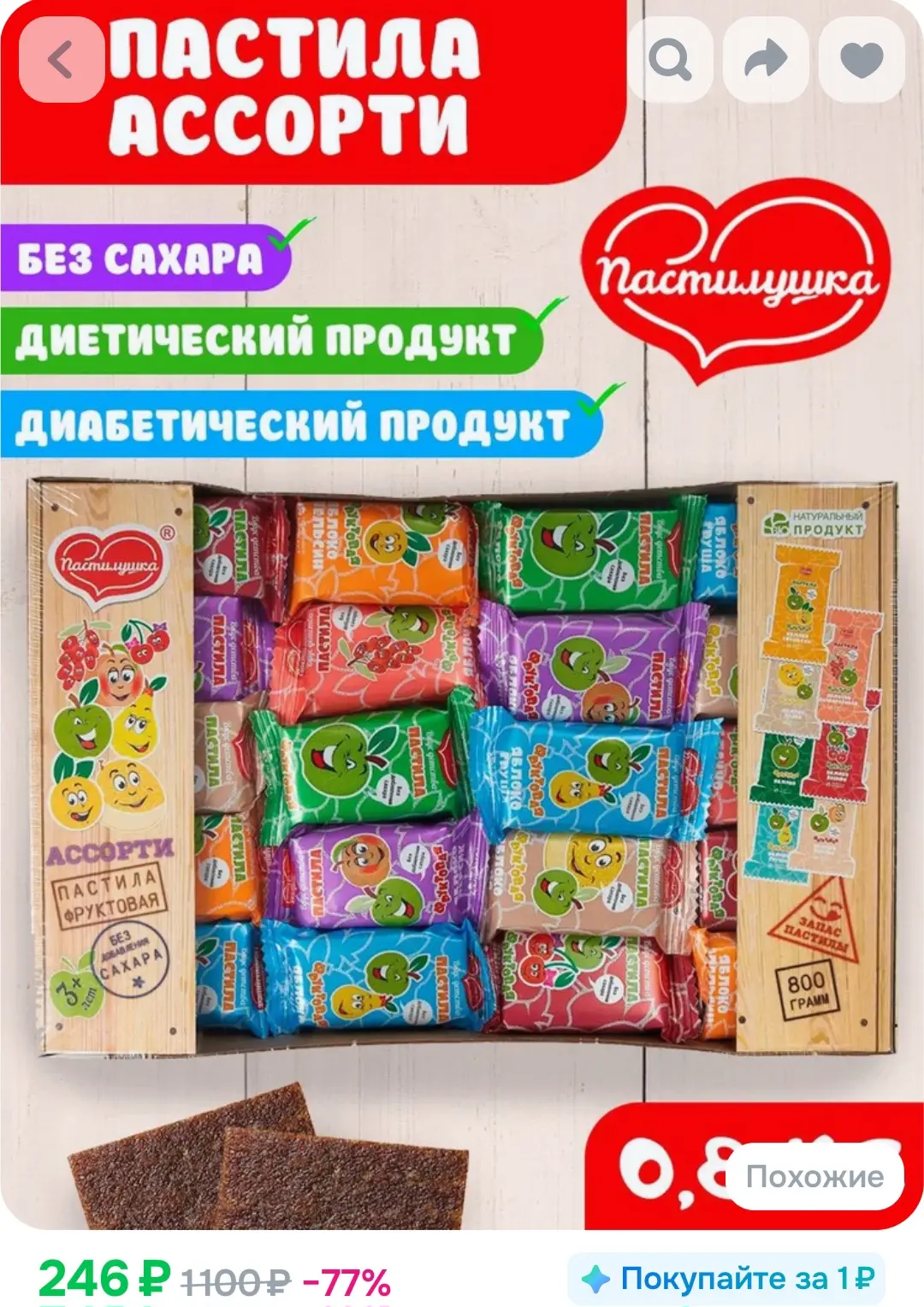 Рейтинг - 4.9