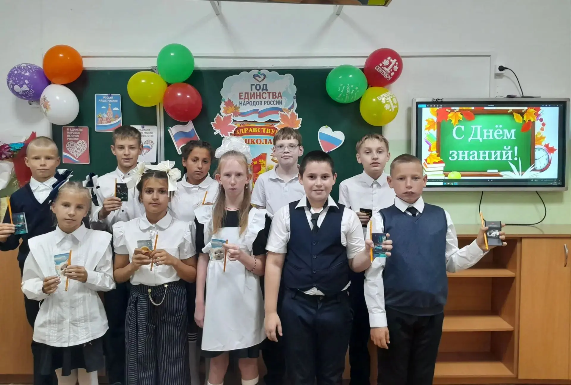 День знаний в 5 "а" классе