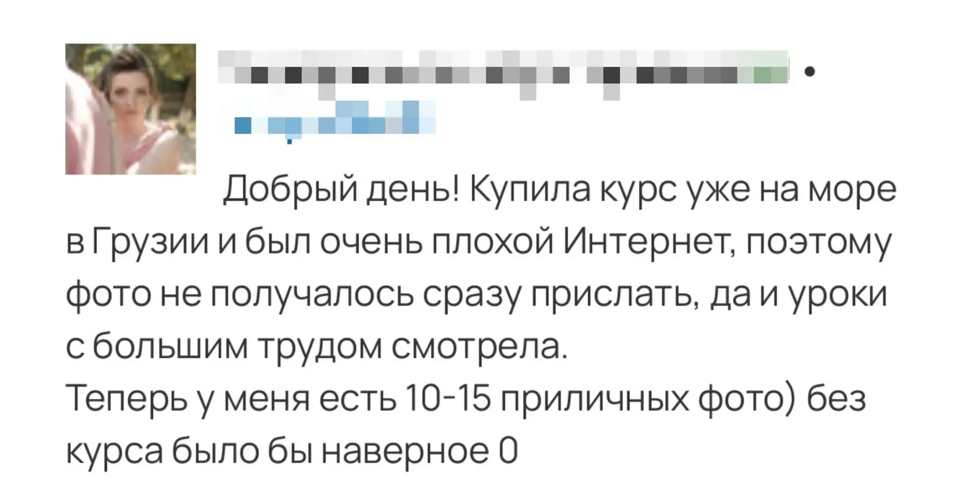 Спасаю ваши отпуска 😁 летняя акция закончилась и теперь меня ждут ваши домашки и такие...