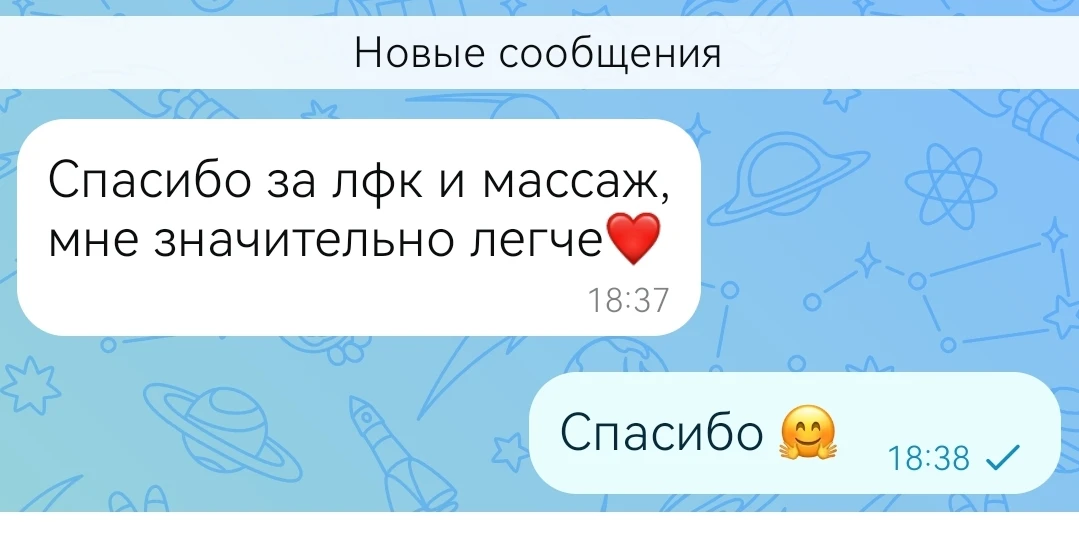 Завтра есть окна во второй половине дня, пишите🤗
