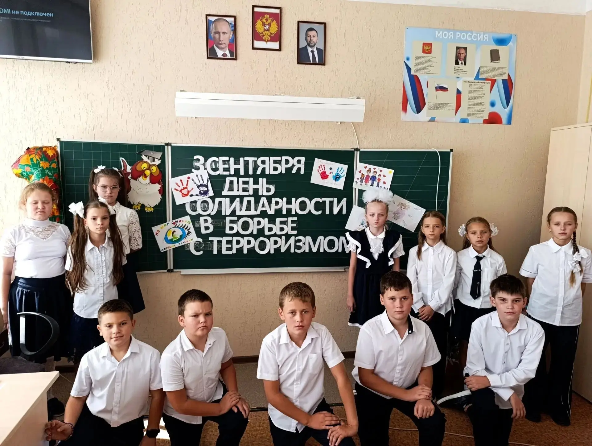 🕯 «Касается каждого»: в нашей школе прошли уроки мужества ко Дню солидарности в борьбе...