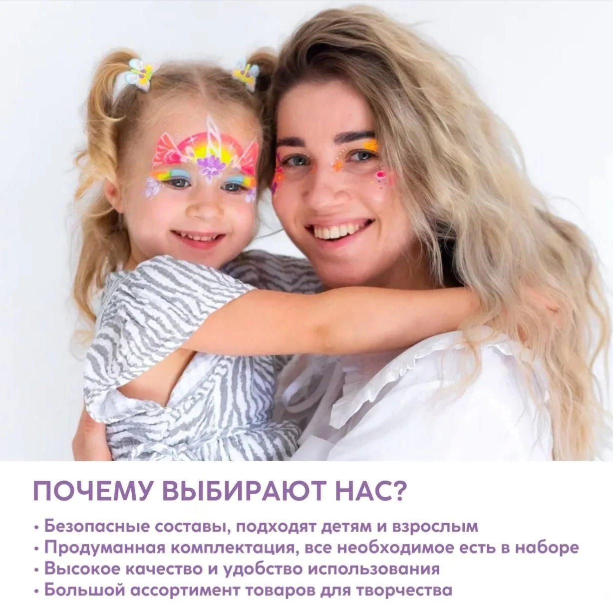 Чем занять ребенка вечером или на выходных?