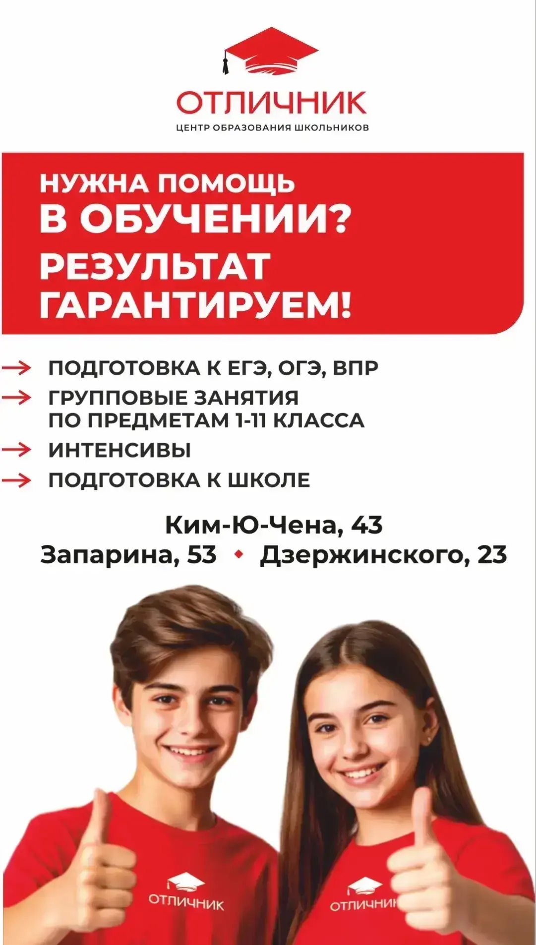 Уважаемые родители!