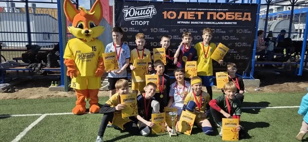 ⚽ Наши футболисты — чемпионы юбилейного фестиваля! 17 мая состоялся фестиваль футбольной школы Юниор