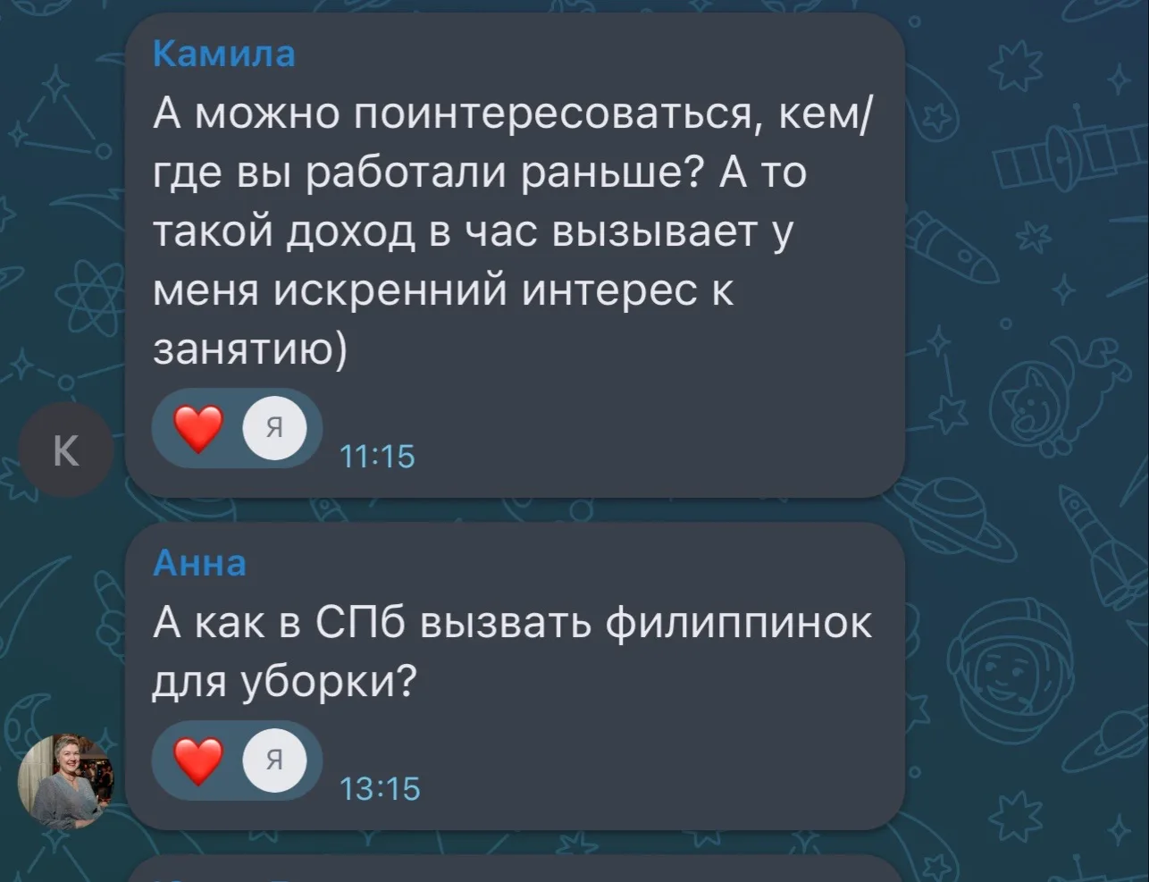 Рубрика «ответы на вопросы с комментариев»