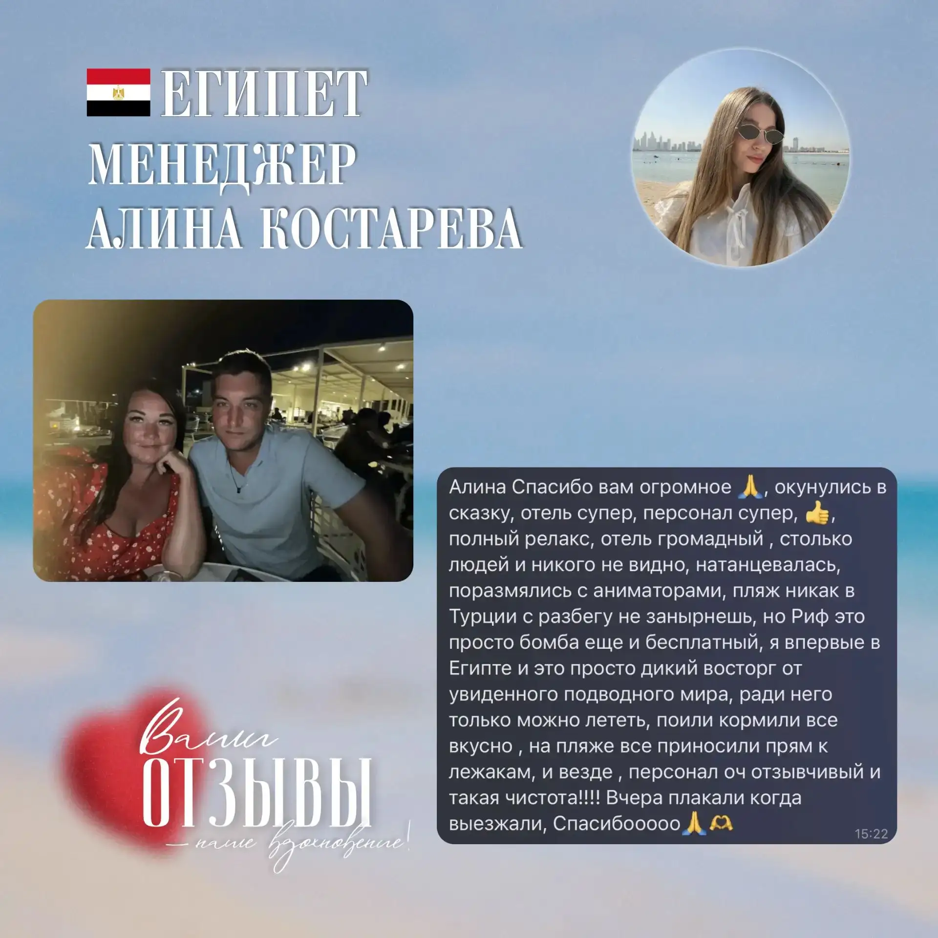 ❤️ Ещё немного впечатлений от наших туристов!