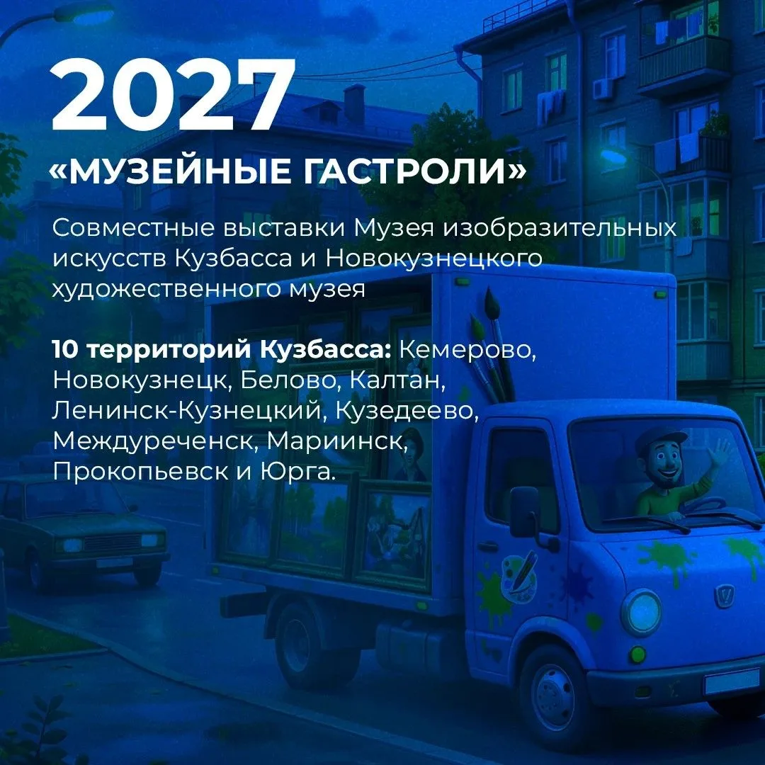 Кузбасс – регион-труженик, который умеет культурно отдыхать! 

И предоставляет все возможности для р