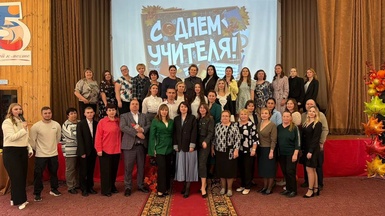 5 октября в России отмечается День учителя — тёплый, светлый праздник, когда во всех шк...